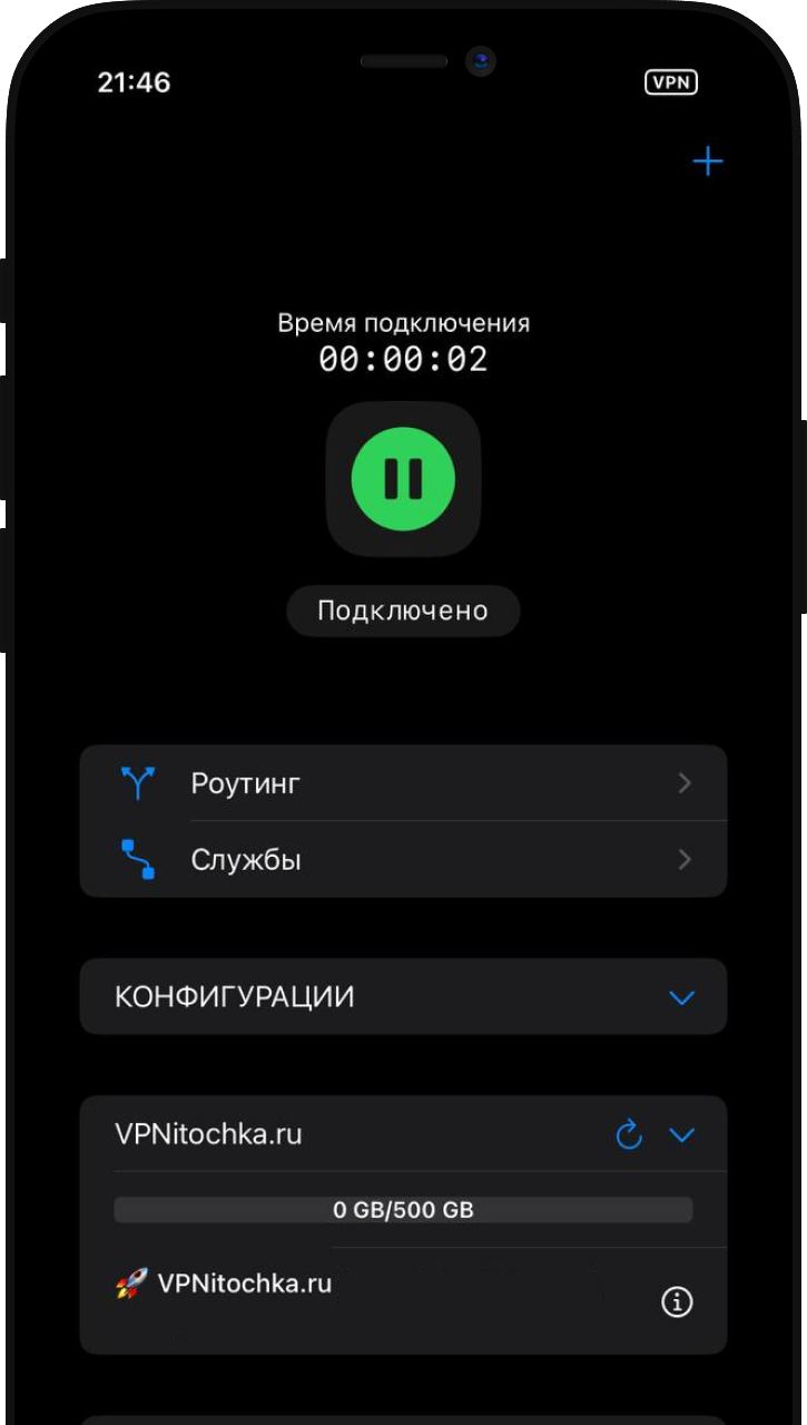 Приложение VPNitochka.ru